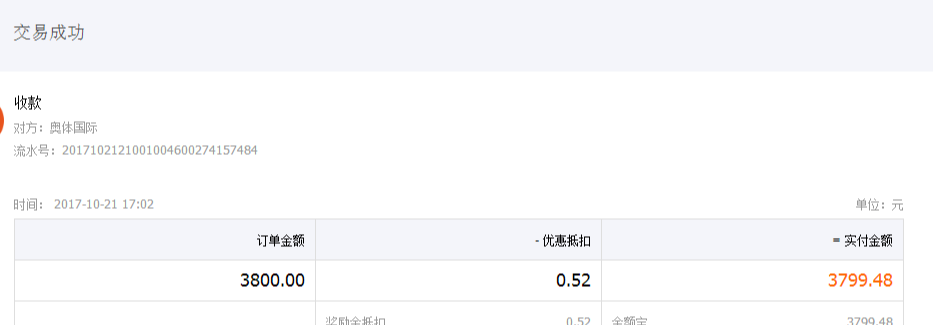 吃好喝好