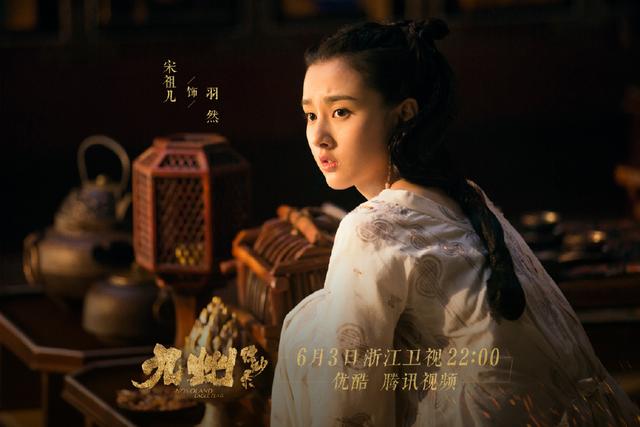 《九州缥缈录》提前看片最全爆料!会是下一个海牧吗?