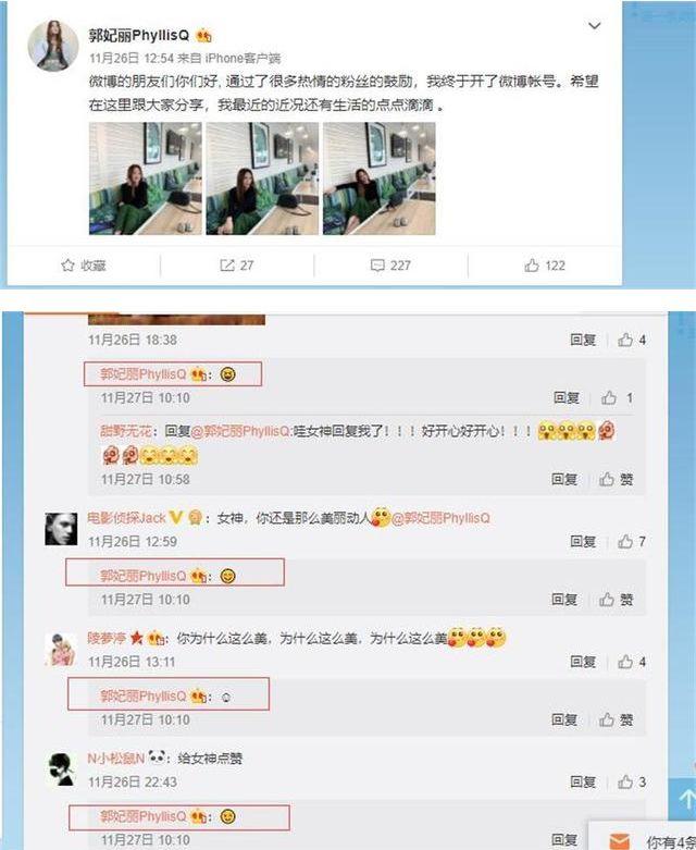 牡丹仙子殷素素迷倒众生!郭妃丽早嫁大十岁洋富翁