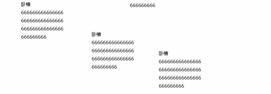 卧槽6366