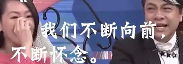 怀念的已停播综艺