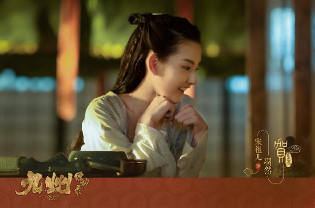 《九州缥缈录》提前看片最全爆料!会是下一个海牧吗?