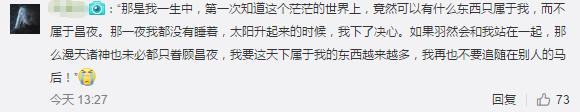 《九州缥缈录》提前看片最全爆料!会是下一个海牧吗?