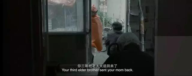 直击农村“葬礼”陋习!这部国产佳片,观后引人深思