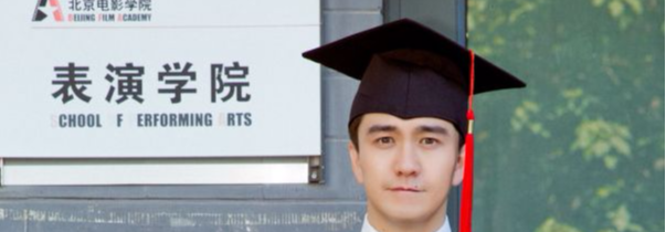 翟天临被830万学生痛骂：我混了4年大学，凭啥不让我轻松毕业