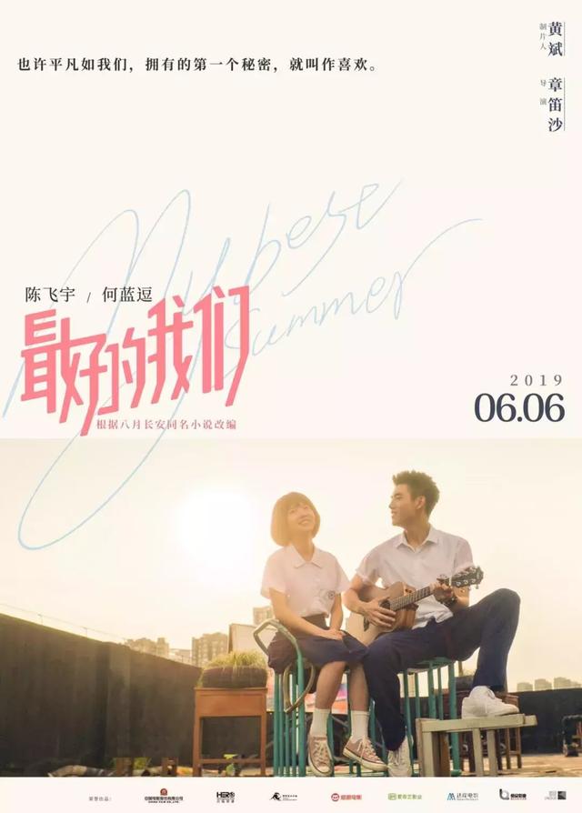 每周一大片!史上最强6月你要看的都在这