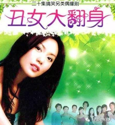 牡丹仙子殷素素迷倒众生!郭妃丽早嫁大十岁洋富翁
