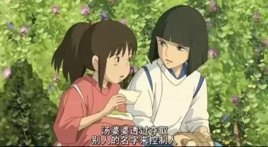 看懂这些隐藏线索,「千与千寻」好看10倍!