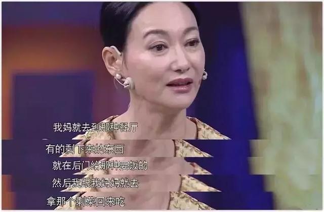 3岁乞讨,14岁做舞女,4度封后,她的人生就是传奇
