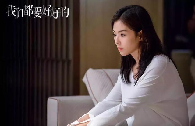 恩将仇报,《我们都要好好的》寻找自私的本性再也藏不住了?