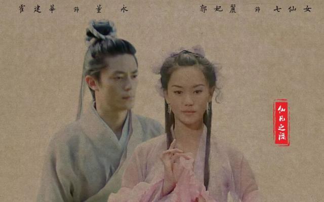 牡丹仙子殷素素迷倒众生!郭妃丽早嫁大十岁洋富翁