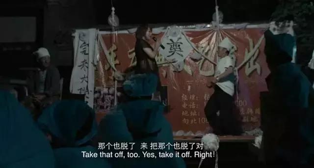 直击农村“葬礼”陋习!这部国产佳片,观后引人深思