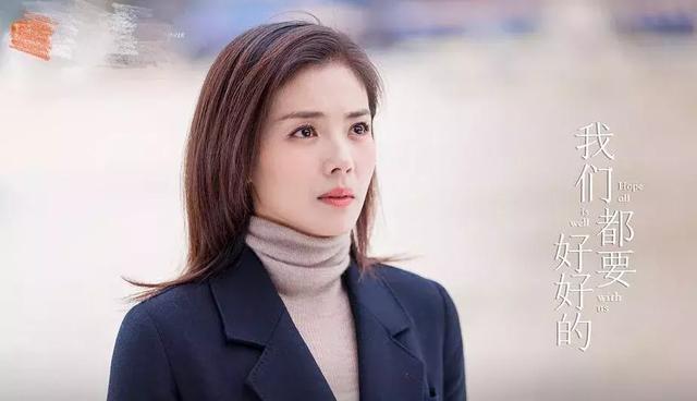 恩将仇报,《我们都要好好的》寻找自私的本性再也藏不住了?