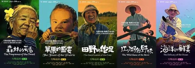 这部美食A片,又在勾引我“犯罪”!
