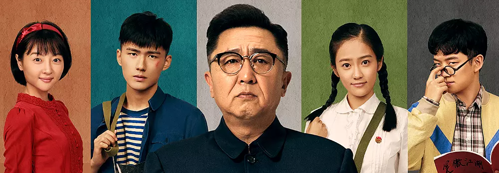 《老师 好》一个用喜感吸引人来看感动的影片