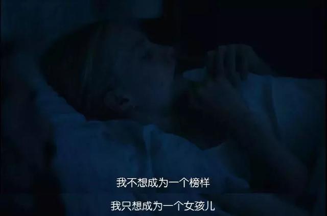 这个芭蕾舞“少女”的痛苦经历,就是一场生动的“生理课”!