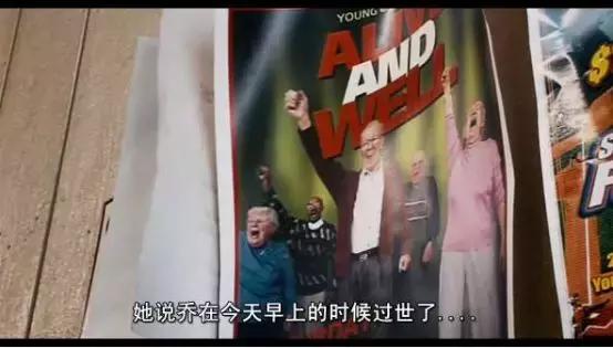 豆瓣9.3!拍摄期间历经2位主角离世,这片结尾就是一颗催泪弹