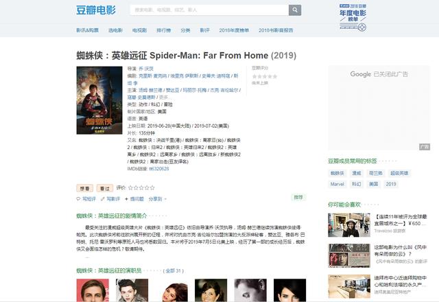 进口电影表现突出国产电影沉默无声,内地电影市场究竟谁说了算?
