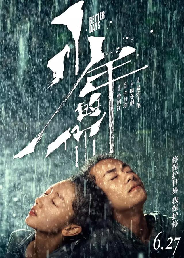 每周一大片!史上最强6月你要看的都在这