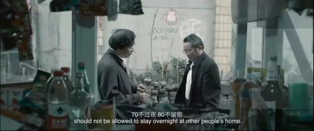 直击农村“葬礼”陋习!这部国产佳片,观后引人深思