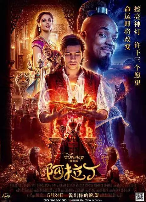 4.5.6月份影院被进口电影包围,你都有看过几部,更期待哪部?