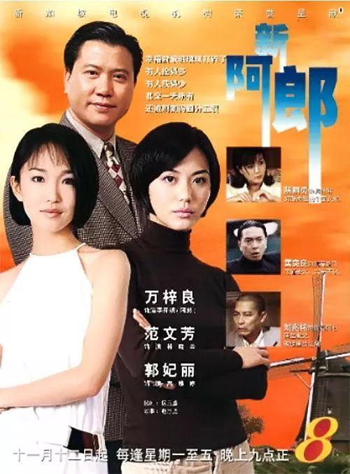 牡丹仙子殷素素迷倒众生!郭妃丽早嫁大十岁洋富翁