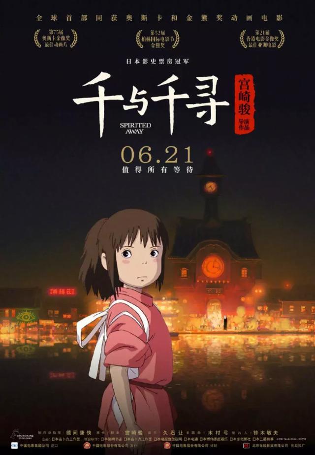 每周一大片!史上最强6月你要看的都在这