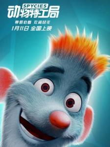 阿丘