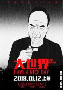 刘叔