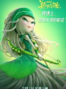 伊巧巧