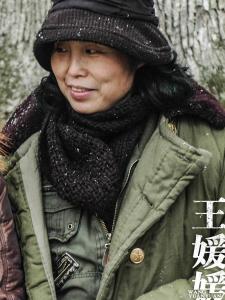 媛媛妈