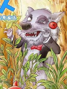 大灰狼