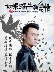 季白角色图片