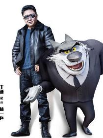 赫一色