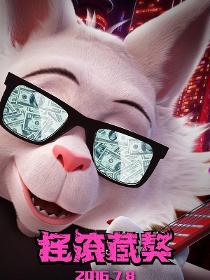 猫咪安歌士
