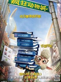 羊副市长