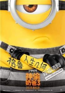  梅尔