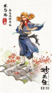 丁果