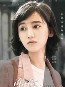 陈欣悦