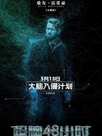 比利·波普