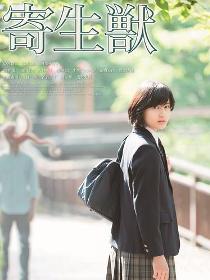 村野里美