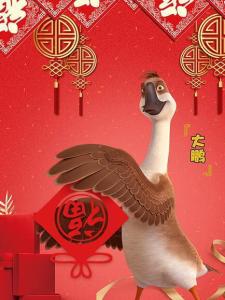 大鹏