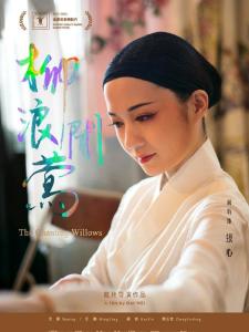 银心角色图片