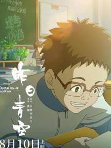 花生