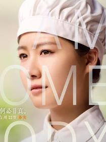 王婷