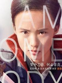万怡帆