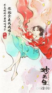 云香