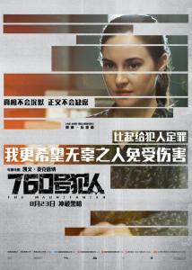 特里·邓肯