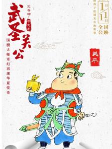  华雄