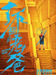 肖大明角色图片